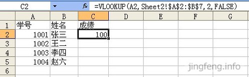 How Do You Copy A VLOOKUP Formula Without Changing The Table Array?